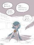  1girl absurdres alternate_color arms_at_sides artist_name backlighting blue_hair blue_skin bob_cut colored_skin commentary_request disembodied_hand flat_chest full_body gardevoir hair_between_eyes highres hime_takeo knees_together_feet_apart knees_up looking_at_viewer multicolored_skin no_feet on_ground open_mouth orange_eyes pokemon pokemon_(creature) raised_eyebrows sad scared scratches shiny_pokemon short_hair signature sitting solo_focus speech_bubble talking tears translated two-tone_skin white_skin 