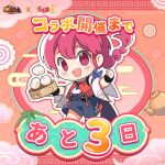  1girl :d braid chinese_clothes clenched_hand colored_eyelashes copyright_logo copyright_name fingerless_gloves food gloves highres holding holding_food houchi_shoujo logo official_art pink_background pink_eyes pink_hair ranma-chan ranma_1/2 single_braid smile solo steamed_bun teapot 