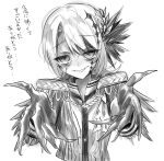  1girl claws commentary_request cracked_skin dark_persona epaulettes greyscale hair_ornament hands_up hasumi_leia highres jacket long_sleeves looking_at_viewer mahou_shoujo_no_majo_saiban monochrome reaching reaching_towards_viewer short_hair simple_background smile solo spoilers suno_(imydream) translation_request upper_body white_background witch_(manosaba) 
