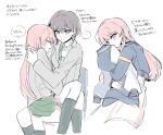  ... 2girls bang_dream! bang_dream!_it&#039;s_mygo!!!!! blue_jacket blush chihaya_anon closed_mouth collared_shirt commentary_request fang green_necktie green_skirt grey_eyes grey_hair grey_jacket hand_on_another&#039;s_shoulder haneoka_school_uniform highres hug hugging_clothes jacket long_hair multiple_girls necktie pink_eyes pink_hair pleated_skirt school_uniform shirt simple_background sitting sitting_on_lap sitting_on_person skirt spoken_ellipsis suudori takamatsu_tomori translation_request white_background white_shirt white_skirt yuri 
