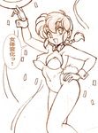  breasts bunny_girl bunnysuit genderswap large_breasts nipple_slip nipples ranko ranma-chan ranma_1/2 ranma_saotome saotome_ranma smile tail 