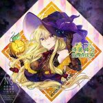  1girl alto2019 bare_shoulders breasts commentary_request dress elbow_gloves gloves hair_ribbon halloween halloween_costume hand_on_headwear hat highres holding holding_pumpkin lace lace_gloves large_breasts long_hair looking_at_viewer off-shoulder_dress off_shoulder parted_lips pumpkin purple_dress purple_eyes red_ribbon ribbon sample_watermark signature smile solo touhou translation_request upper_body watermark witch_hat yakumo_yukari 