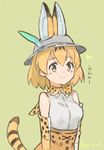  aimitsu_(ibityuttyu) animal_ears blonde_hair blush_stickers borrowed_garments bow bowtie ears_through_headwear elbow_gloves extra_ears gloves green_background hat hat_feather heart helmet high-waist_skirt highres kemono_friends looking_at_viewer pith_helmet print_bow print_gloves print_skirt serval_(kemono_friends) serval_ears serval_print serval_tail shirt short_hair simple_background skirt sleeveless sleeveless_shirt smile solo striped_tail tail translated twitter_username upper_body white_shirt yellow_eyes 