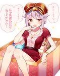  bell blush bow bracelet brown_eyes hair_bow hair_ribbon highres idolmaster idolmaster_cinderella_girls jewelry koshimizu_sachiko lavender_hair looking_at_viewer manio open_mouth pendant pink_bow red_ribbon red_skirt ribbon short_hair short_sleeves sitting skirt smile solo speech_bubble translation_request 