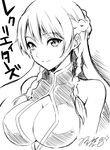  blush braid breasts cleavage_cutout copyright_name greyscale kase_daiki large_breasts long_hair looking_at_viewer monochrome official_art re:creators selesia_upitiria signature smile solo translation_request twin_braids 