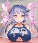  blue_hair blue_one-piece_swimsuit breasts cleavage cleavage_cutout closed_mouth clothing_cutout cum cum_on_body cum_on_breasts cum_on_clothes cum_overflow ejaculation fang femdom flower-shaped_pupils godoh_(mamurudou) hair_ribbon highres i-19_(kancolle) kantai_collection large_breasts looking_at_viewer off_shoulder one-piece_swimsuit open_mouth paizuri paizuri_under_clothes red_eyes ribbon sadism school_swimsuit smile swimsuit symbol-shaped_pupils twintails underboob 