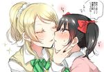  aoi_chiruko ayase_eli black_hair blonde_hair blush bow closed_eyes commentary_request eyebrows_visible_through_hair hair_ornament hair_ribbon hair_scrunchie hand_on_another's_cheek hand_on_another's_face imminent_kiss looking_at_another love_live! love_live!_school_idol_project multiple_girls otonokizaka_school_uniform parted_lips ponytail red_eyes red_ribbon ribbon school_uniform scrunchie striped striped_bow sweat translated twintails upper_body white_scrunchie yazawa_nico yuri 
