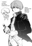  1boy chibi chibi_inset closed_mouth collared_shirt expressionless goguma_wagamja greyscale highres holding holding_sword holding_weapon jacket katana male_focus monochrome narukami_yuu persona persona_4 shirt short_hair simple_background sketch_inset solo sword upper_body very_short_hair weapon white_background 