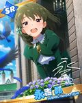  blush card_(medium) character_name dress green_hair happy idolmaster idolmaster_million_live! nagayoshi_subaru red_eyes short_hair sky 