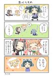  ^_^ absurdres american_beaver_(kemono_friends) animal_ears beaver_ears beaver_tail black-tailed_prairie_dog_(kemono_friends) blush box check_translation closed_eyes comic commentary common_raccoon_(kemono_friends) fennec_(kemono_friends) fox_ears gift gift_box grass half-closed_eyes happy heart heart_background highres kemono_friends kurihara_sakura open_mouth partially_translated prairie_dog_ears prairie_dog_tail raccoon_ears raccoon_tail smile speech_bubble striped_tail tail thinking thought_bubble translation_request waving 