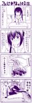  1girl 4koma blush chocolate chocolate_heart comic fujioka heart minami-ke minami_kana monochrome translated twintails yuubararin 