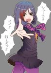  brown_eyes fang hayasaka_mirei idolmaster idolmaster_cinderella_girls looking_at_viewer multicolored_hair no_eyepatch open_mouth pantyhose purple_hair purple_legwear reaching_out short_hair simple_background solo standing translated two-tone_hair yadokugaeru 