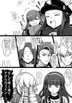  &gt;_&lt; ahoge armor blush breasts chacha_(fate/grand_order) cleopatra_(fate/grand_order) comic eyes_closed fate/extra fate/extra_ccc fate/grand_order fate_(series) gauntlets gawain_(fate/extra) hair_ornament hair_over_one_eye hairband helmet lancelot_(fate/grand_order) long_hair monochrome necklace open_mouth passion_lip saber short_hair smile tristan_(fate/grand_order) 
