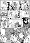  ...? 1boy 3girls admiral_(kantai_collection) ahoge akitsu_maru_(kantai_collection) arms_behind_back blindfold bow breasts cat cat_teaser check_commentary comic commentary_request couch crop_top crossed_arms epaulettes finger_to_mouth gakuran gloves greyscale hair_bow hairband halftone hands_on_another's_shoulders hat headgear heart highres hisamura_natsuki jacket jumpsuit kantai_collection kneeling large_breasts leaning_forward long_sleeves mamiya_(kantai_collection) military military_hat monochrome multiple_girls munmu-san mutsu_(kantai_collection) navel open_mouth peaked_cap pleated_skirt remodel_(kantai_collection) school_uniform shirt short_hair sitting skirt sleeping sleepy sleeveless sleeveless_shirt smile spoken_ellipsis spoken_heart thighhighs translated uniform unsinkable_sam waking_up 