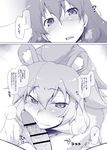  animal_ears blush comic futa_with_female futanari kemono_friends lion_(kemono_friends) lion_ears monochrome moose_(kemono_friends) multiple_girls penis penis_on_face seura_isago sweat translation_request 