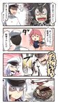  3girls 4koma admiral_(kantai_collection) black_hair black_serafuku brown_eyes buttons comic commentary crescent crescent_hair_ornament fukumoto_nobuyuki_(style) gangut_(kantai_collection) hair_between_eyes hair_ornament hat headgear highres ido_(teketeke) jacket kaiji kantai_collection long_hair long_sleeves military military_uniform mouth_hold multiple_girls nagato_(kantai_collection) naval_uniform open_mouth order_of_the_red_banner peaked_cap pink_hair pipe pipe_in_mouth revision russian_reversal school_uniform serafuku shaded_face short_hair silver_hair sparkle teeth translated uniform uzuki_(kantai_collection) white_jacket 