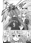  2girls :&lt; alternate_costume ball baseball baseball_cap baseball_uniform blank_stare blush character_name clothes_writing comic emblem emphasis_lines greyscale hair_between_eyes hair_ornament hair_ribbon hairclip half_updo hand_up hat highres holding holding_ball kantai_collection kawakaze_(kantai_collection) long_hair looking_at_another low_twintails monochrome motion_lines multiple_girls neko_danshaku number parted_lips raised_eyebrows ribbon short_sleeves speech_bubble spoken_sweat sportswear sweat tearing_up translated twintails very_long_hair yamakaze_(kantai_collection) 