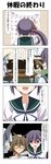  2girls 4koma :d akebono_(kantai_collection) bangs bell blank_eyes blue_hair blunt_bangs calendar_(object) close-up closed_eyes comic commentary cookie cushion dress eating empty_eyes epaulettes flower food hair_bell hair_flower hair_ornament hand_on_another's_head headgear highres jacket jingle_bell kantai_collection leaning_forward little_boy_admiral_(kantai_collection) mechanical_pencil military military_uniform multiple_girls murakumo_(kantai_collection) no_hat no_headwear open_mouth pantyhose pencil purple_eyes purple_hair rappa_(rappaya) sailor_dress seiza shaded_face side_ponytail sidelocks sitting smile sweat sweating_profusely table thighhighs translated uniform window 