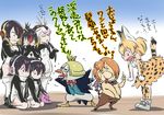  &gt;_&lt; 6+girls animal_ears annoyed armpit_hair azazel beelzebub_(azazel-san) black_eyes black_hair blonde_hair blush boots bow bowtie brown_eyes brown_hair brown_pants clenched_hands closed_eyes commentary_request covering_mouth crossed_arms crossover crown demon demon_tail demon_wings elbow_gloves emperor_penguin_(kemono_friends) flying_sweatdrops formal frown full_body gentoo_penguin_(kemono_friends) gloves headphones high-waist_skirt holding humboldt_penguin_(kemono_friends) kemono_friends legs_apart long_hair looking_at_another male_pubic_hair md5_mismatch multicolored_hair multiple_boys multiple_girls open_mouth orange_hair own_hands_together pants penguins_performance_project_(kemono_friends) pink_footwear pink_hair profile pubic_hair red_bow red_neckwear rockhopper_penguin_(kemono_friends) royal_penguin_(kemono_friends) seiza serval_(kemono_friends) serval_ears serval_print serval_tail severed_hair sharp_teeth shirt shrug sitting skirt skull_necklace sleeveless sleeveless_shirt squinting standing streaked_hair striped_tail tail teeth thighhighs toned translation_request turtleneck two-tone_hair v_arms waving_arm white_hair white_legwear wings yondemasu_yo_azazel-san. yuruku_ikiru 
