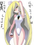  1girl arm_behind_head artist_request blonde_hair blush covered_navel green_eyes holding holding_poke_ball japanese leotard long_hair looking_at_viewer lusamine_(pokemon) nail_polish poke_ball pokemon pussy_juice pussy_juice_trail simple_background smile solo standing text very_long_hair wet_leotard white_background white_leotard yellow_nails 