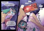 2025 anthro baile_oricorio biped bodily_fluids cloacal cloacal_penetration colored cowgirl_position crying decidueye dialogue dialogue_box don&#039;t_sweet_talk_me english_text erection esmeralda_(oricorio) female female_penetrated first_person_view from_front_position frown fur generation_7_pokemon genitals group hi_res incineroar interspecies looking_at_porn louis_(decidueye) male male/female male_penetrating male_penetrating_female masturbation nintendo nude on_bottom on_top oricorio penetration penile penile_masturbation penis pokemon pokemon_(species) pornography profanity red_body rozalid sad sex speech_bubble tapering_penis tears text thought_bubble trio voyeur watching_video