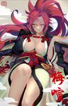  baiken black_jacket blush breasts buckle cleavage closed_mouth collared_jacket facial_tattoo godsh0t guilty_gear guilty_gear_xrd jacket jacket_on_shoulders japanese_clothes katana kimono kiseru large_breasts legs long_hair looking_at_viewer lying no_eyepatch obi on_back one-eyed open_clothes open_kimono pink_hair pipe ponytail red_eyes rope samurai sash scar scar_across_eye shimenawa solo sword tattoo very_long_hair weapon 