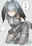  absurdres asdj black_gloves black_hair blush commentary_request facial full_body gloves grey_hair grey_legwear grey_neckwear grey_shirt grey_shorts head_wings heart highres kemono_friends kneeling legwear_under_shorts long_hair multicolored_hair necktie nose_blush open_mouth orange_hair pantyhose shirt shoebill_(kemono_friends) shorts side_ponytail solo spoken_heart suggestive_fluid translation_request 