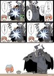  1girl armor carrot cloak comic covering_eyes eiri_(eirri) fate/grand_order fate_(series) fujimaru_ritsuka_(female) glowing glowing_eyes horns king_hassan_(fate/grand_order) long_sleeves mask onion potato scrunchie short_hair side_ponytail skull skull_mask speech_bubble translated younger 