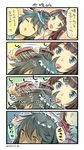  2girls 4koma :d ^_^ alternate_costume alternate_hairstyle black_hair blue_eyes brown_eyes brown_hair closed_eyes comic commentary_request cutting_hair dutch_angle empty_eyes hair_brush hair_down haruna_(kantai_collection) highres kantai_collection kongou_(kantai_collection) messy_hair multiple_girls nonco open_mouth scissors smile speech_bubble translated 