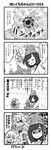  4koma backpack bag beanie blush_stickers closed_eyes comic cosmoem gen_1_pokemon gen_4_pokemon gen_7_pokemon greyscale hat highres kingin lillie_(pokemon) long_hair machamp mizuki_(pokemon) monochrome multiple_girls open_mouth pokedex pokemon pokemon_(creature) pokemon_(game) pokemon_sm ponytail rotom rotom_dex short_hair short_sleeves sweat sweating_profusely translation_request 