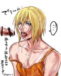  2boys blonde_hair blue_eyes cum cum_in_mouth dash10 eizen_(tales) facial male_focus multiple_boys open_mouth penis tagme tales_of_(series) tales_of_berseria tongue tongue_out yaoi 