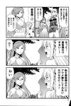  2girls absurdres blush butterfly_hair_ornament circlet cleavage_cutout comic detached_sleeves elf female_pervert greyscale hair_ornament hentai_elf_to_majime_orc highres libe_(hentai_elf_to_majime_orc) long_hair monochrome multiple_girls non-web_source original pervert pointy_ears scan scan_artifacts shaded_face staff sweat tomokichi translated village_chief_(hentai_elf_to_majime_orc) 