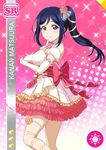  big_breasts blue_hair blush character_name dress long_hair love_live!_school_idol_festival love_live!_sunshine!! matsuura_kanan ponytail smile violet_eyes 