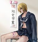  1boy aftersex blonde_hair blue_eyes condom costume cum dash10 eizen_(tales) humiliation male_focus school school_uniform tagme tales_of_(series) tales_of_berseria used_condom yaoi 