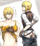  1boy ass blonde_hair blue_eyes dash10 eizen_(tales) male_focus naughty_face shirt_lift solo tagme tales_of_(series) tales_of_berseria undressing 