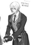  2boys dash10 eizen_(tales) erection handjob male_focus monochrome multiple_boys necktie penis penis_grab suit tagme tales_of_(series) tales_of_berseria yaoi 