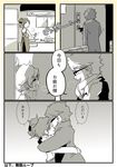  1girl apron business_suit comic doorbell earrings formal hug husband_and_wife jewelry kitchen nana_(raiupika) original partially_translated scarf suit translation_request 