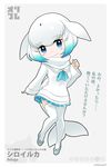  arm_at_side ascot beluga_whale_(kemono_friends)_(stylecase) blue_eyes blue_hair blue_neckwear blue_skirt blush border character_name clenched_hand closed_mouth commentary_request dot_nose english eyebrows_visible_through_hair eyelashes fins full_body gradient_hair grey_background grey_footwear grey_hair grey_ribbon hand_up highres japari_symbol kemono_friends leg_lift looking_at_viewer md5_mismatch multicolored_hair original personification pleated_skirt pumps ribbon rounded_corners sailor_collar scarf shoe_ribbon shoes short_hair simple_background skirt solo standing standing_on_one_leg stylecase sweater tail thighhighs translation_request twitter_username whale_tail_(animal_tail) white_border white_hair white_legwear white_sailor_collar white_scarf white_sweater yoshizaki_mine_(style) zettai_ryouiki 