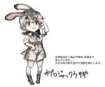  1girl :3 animal_ears arm_up belt black-tailed_jackrabbit_(kemono_friends)_(kamidana_(carpe_diem)) black_neckwear boots bunny_ears character_name character_profile extra_ears full_body hair_ornament hairclip hairpin kamidana_(carpe_diem) kemono_friends original pantyhose scarf short_hair short_sleeves shorts simple_background solo very_short_hair white_background 