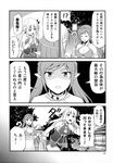  absurdres blush butterfly_hair_ornament circlet cleavage_cutout comic detached_sleeves elf greyscale hair_ornament hentai_elf_to_majime_orc highres libe_(hentai_elf_to_majime_orc) long_hair monochrome multiple_girls non-web_source original pointy_ears scan scan_artifacts shaded_face staff sweat tomokichi translated two-tone_background village_chief_(hentai_elf_to_majime_orc) 