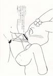  2017 anthro anthrofied big_breasts breasts censored chest_tuft chima comic cum doujinshi duo female female/female happy_happy_clover intersex japanese_text lagomorph mallow_(hhc) mammal meru_(hhc) nipples oral penis pussy rabbit sayuri_tatsuyama shamrock tears text translation_request tuft 叡(satoshi) 