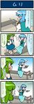  2girls 4koma arms_behind_head artist_self-insert barefoot blue_eyes blue_hair closed_eyes comic commentary crossed_arms detached_sleeves frog_hair_ornament green_eyes green_hair hair_ornament hair_tubes heterochromia highres holding holding_umbrella juliet_sleeves kochiya_sanae long_hair long_sleeves mizuki_hitoshi multiple_girls open_mouth outstretched_arms puffy_sleeves red_eyes shadow short_hair sit-up sitting skirt smile squatting surprised sweat tatara_kogasa thumbs_up touhou translated trembling umbrella vest 