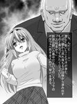  bald clannad clenched_hand flying_sweatdrops greyscale long_sleeves monochrome open_mouth plaid plaid_skirt pleated_skirt sakagami_tomoyo school_uniform skirt sweat sweatdrop tare-katsu translation_request turtleneck 