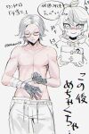  2boys ahoge aotsuki_eito bandaged_arm bandages black_gloves blush closed_eyes cowboy_shot first_aid_kit glasses gloves grey_background grey_hair holding holding_bandages holding_first_aid_kit hood hoodie looking_at_viewer male_focus mocha_(motiko0419) multicolored_hair multiple_boys nervous_sweating no_shirt nose_blush pants short_hair simple_background sirei_(hundred_line) sketch_inset streaked_hair sumino_takumi sweat the_hundred_line_-last_defense_academy- twitter_username white_pants yaoi 