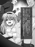  5boys abs all_fours blush bra bra_lift cigarette clannad doggystyle gangbang greyscale grin group_sex hairband hetero long_hair long_sleeves monochrome multiple_boys rape sakagami_tomoyo sex shirt_lift smile tare-katsu thighhighs translation_request turtleneck underwear 