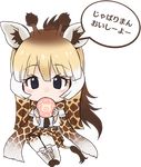  animal_ears animal_print artist_request belt blonde_hair blue_eyes blush boots brown_belt brown_hair brown_neckwear chibi dot_nose eyebrows_visible_through_hair eyelashes food full_body giraffe_ears giraffe_horns giraffe_print giraffe_tail gradient_hair gradient_legwear gradient_scarf high-waist_skirt holding holding_food invisible_chair kemono_friends legs_together long_hair long_sleeves looking_at_viewer lowres multicolored_hair necktie official_art pantyhose print_legwear print_scarf print_shirt print_skirt promotional_art reticulated_giraffe_(kemono_friends) ribbon scarf shirt shoe_ribbon shoelaces short_over_long_sleeves short_sleeves sidelocks sitting skirt solo speech_bubble tail tareme translated transparent_background white_footwear white_hair white_ribbon white_shirt 