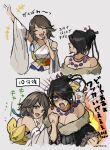  2girls anger_vein artist_name bare_shoulders bead_necklace beads black_dress black_hair blue_eyes blue_skirt braid breasts brown_hair cleavage clenched_hand detached_sleeves dress earrings final_fantasy final_fantasy_x fur-trimmed_dress fur_trim furrowed_brow green_eyes hair_beads hair_ornament hair_over_one_eye hair_stick heterochromia highres holding_another&#039;s_arm japanese_clothes jewelry large_breasts long_hair lulu_(ff10) medium_breasts medium_hair moogle multiple_braids multiple_girls necklace nontraditional_miko obi open_mouth purple_lips red_eyes sash shouting skirt smile stuffed_animal stuffed_toy upper_body uzutanco waving white_background white_sleeves wide_sleeves yuna_(ff10) 