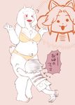  horn japanese mutaninini protagonist_(undertale) surprise temmie_(undertale) text toriel undertale video_games 