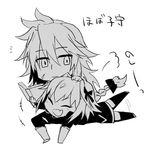  astolfo_(fate) black_legwear blush braid chibi fate/apocrypha fate_(series) greyscale hair_ribbon long_hair male_focus monochrome multiple_boys open_mouth otoko_no_ko ribbon siegfried_(fate) simple_background single_braid smile takasaki_(rock_rock) 