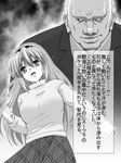  bald clannad clenched_hand flying_sweatdrops greyscale long_sleeves monochrome open_mouth plaid plaid_skirt pleated_skirt sakagami_tomoyo school_uniform skirt sweat sweatdrop tare-katsu translation_request turtleneck 